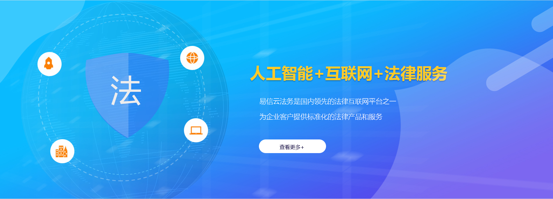 彬县律师在线咨询