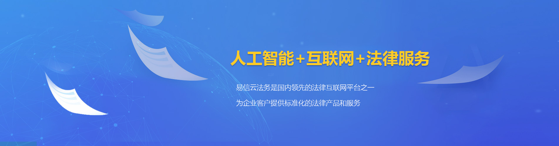 彬县律师在线咨询